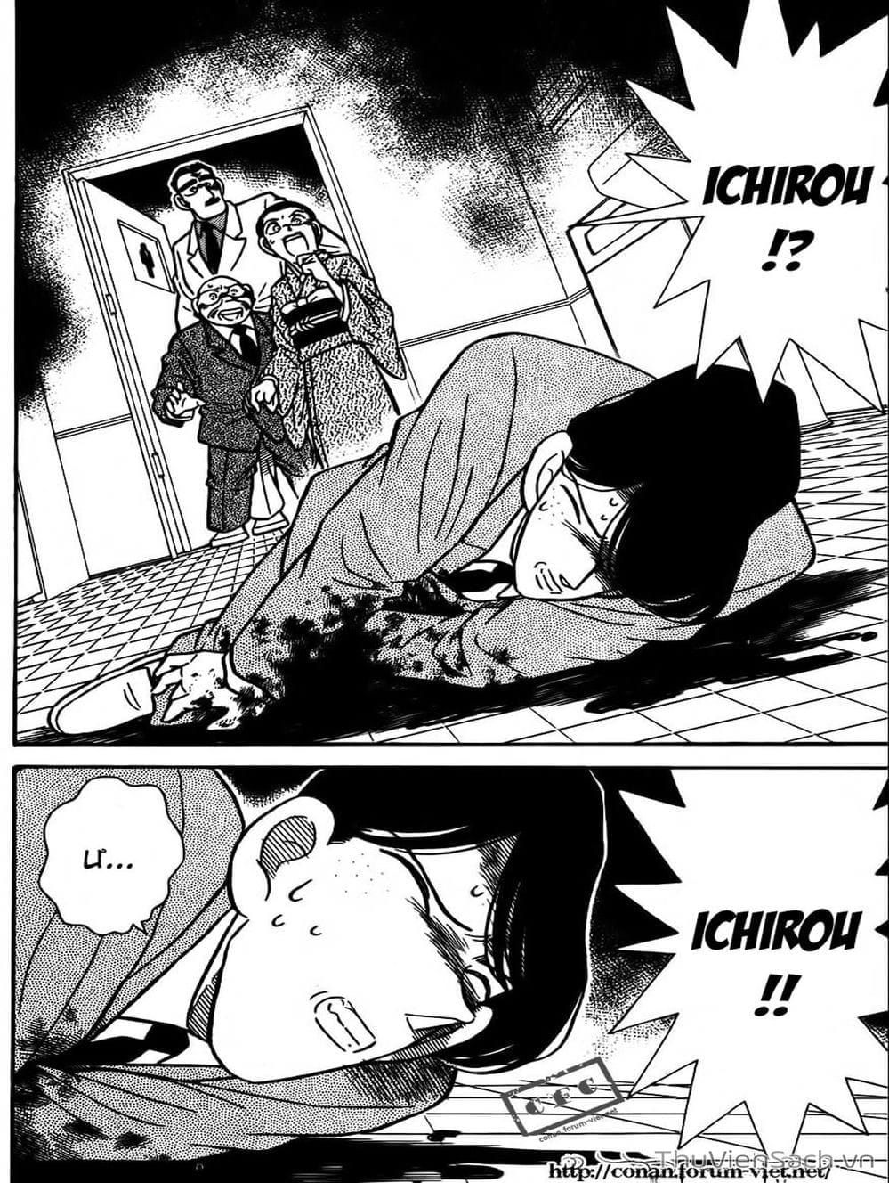 Truyện Tranh Thám Tử Lừng Danh Conan trang 5