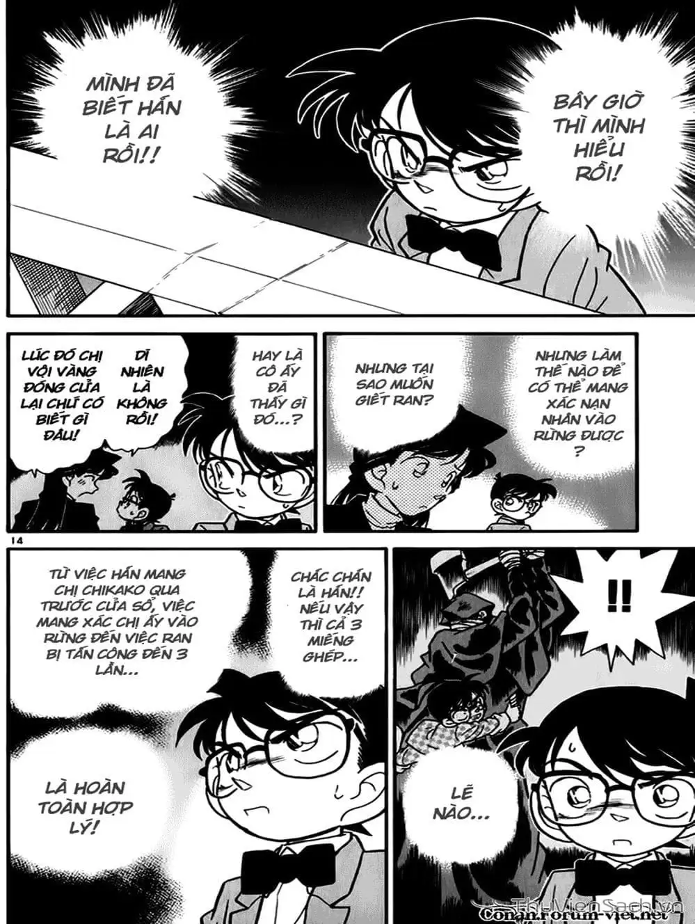 Truyện Tranh Thám Tử Lừng Danh Conan trang 5