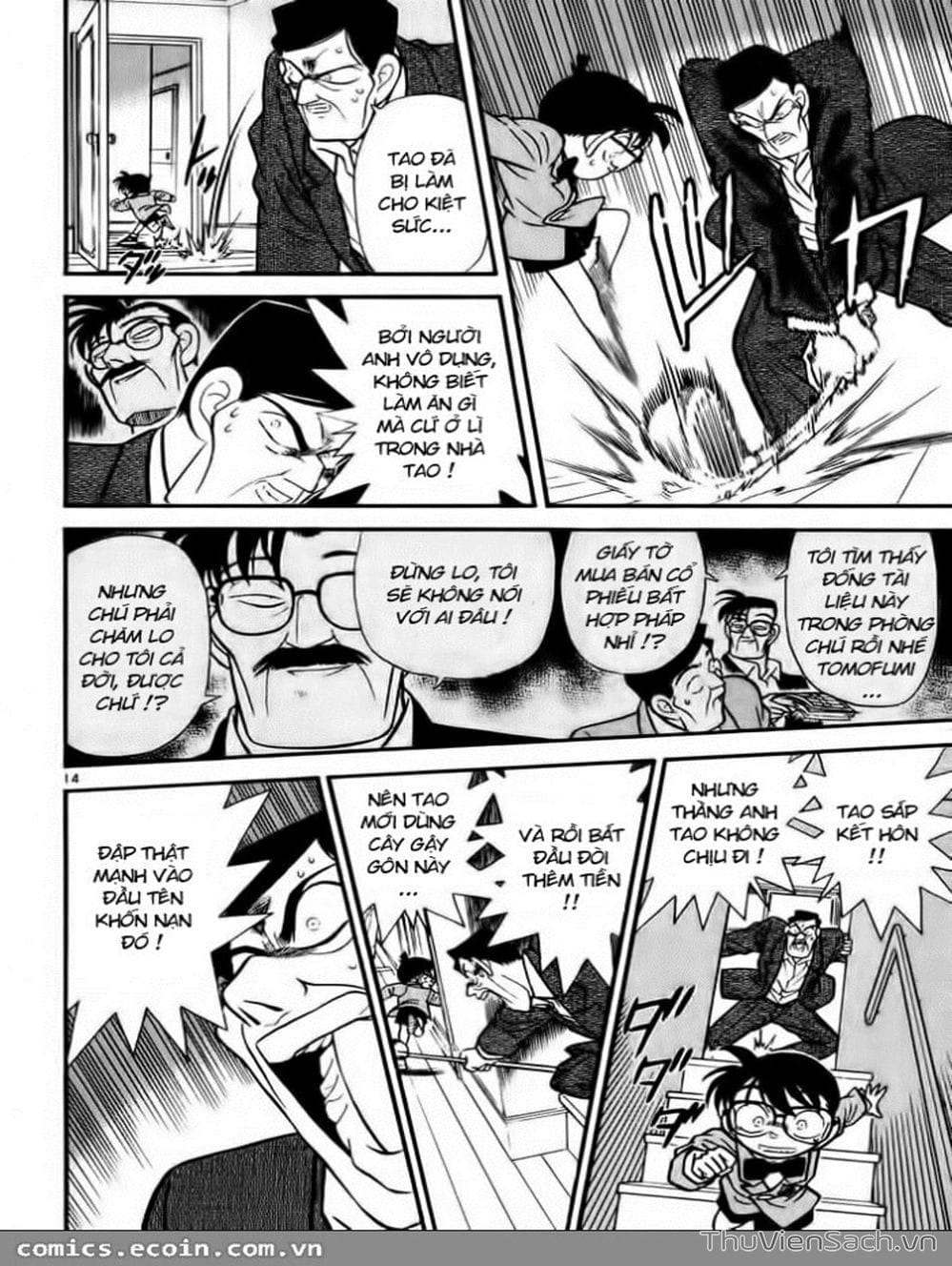 Truyện Tranh Thám Tử Lừng Danh Conan trang 5