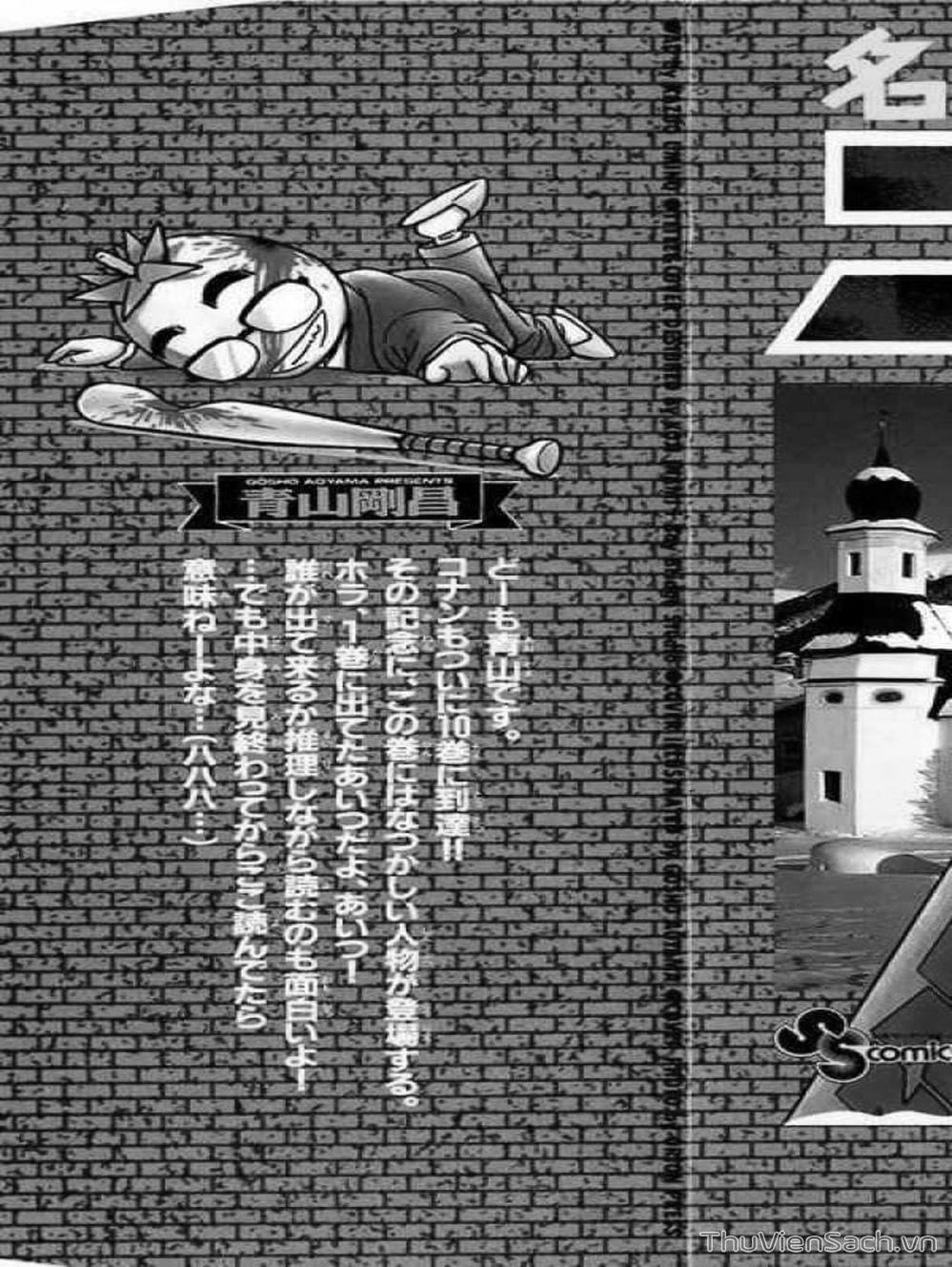 Truyện Tranh Thám Tử Lừng Danh Conan trang 5