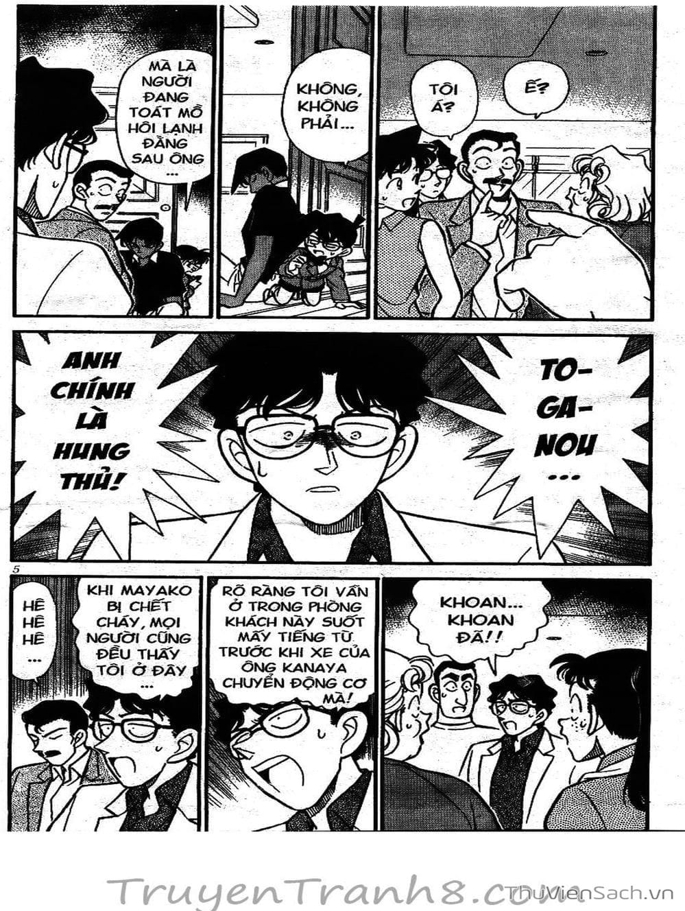 Truyện Tranh Thám Tử Lừng Danh Conan trang 5