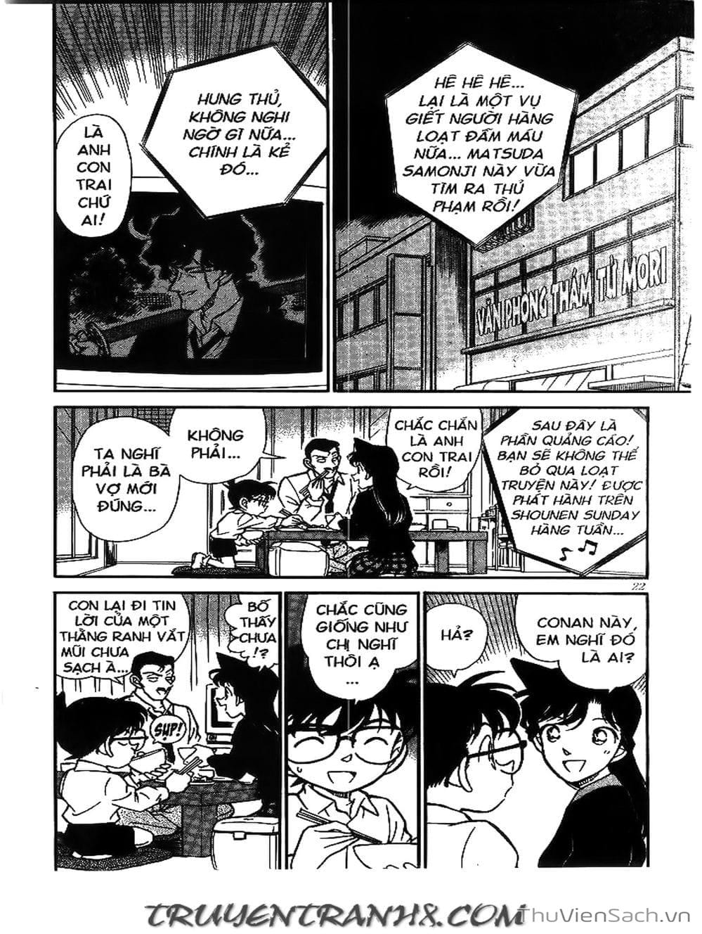 Truyện Tranh Thám Tử Lừng Danh Conan trang 5