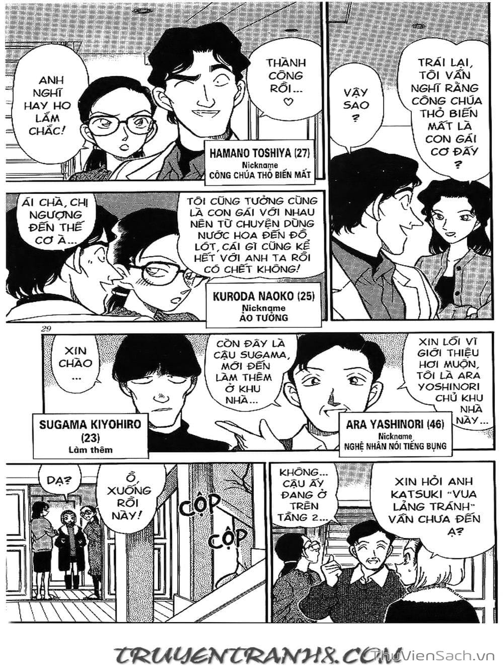 Truyện Tranh Thám Tử Lừng Danh Conan trang 5