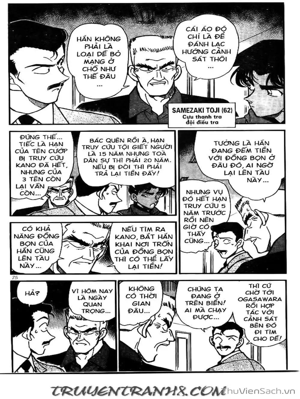 Truyện Tranh Thám Tử Lừng Danh Conan trang 5