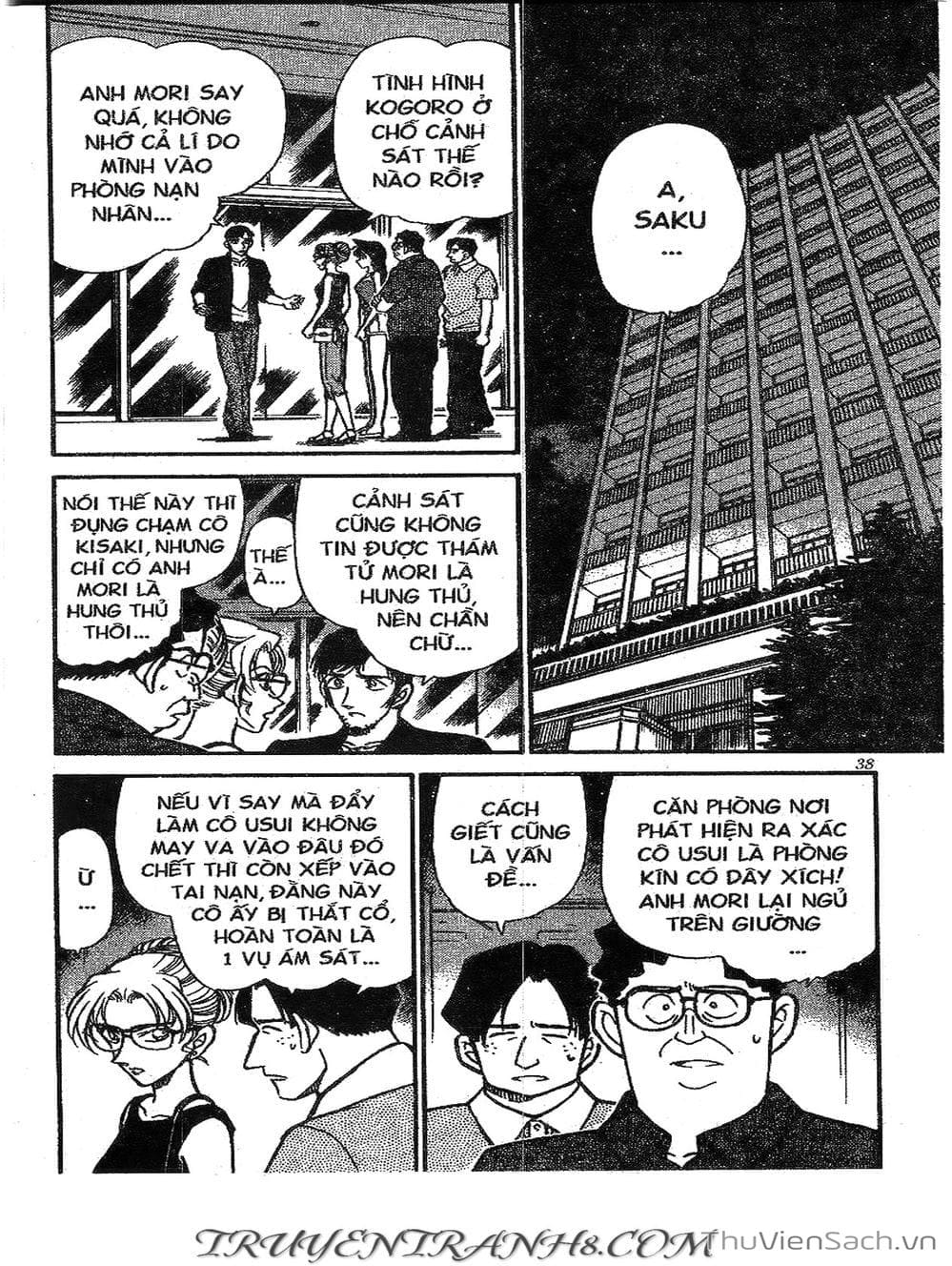 Truyện Tranh Thám Tử Lừng Danh Conan trang 5