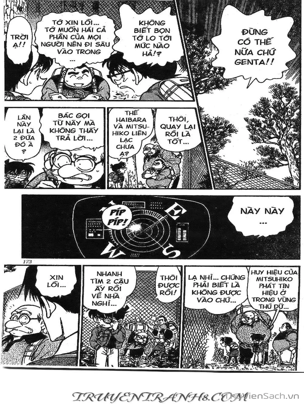 Truyện Tranh Thám Tử Lừng Danh Conan trang 5