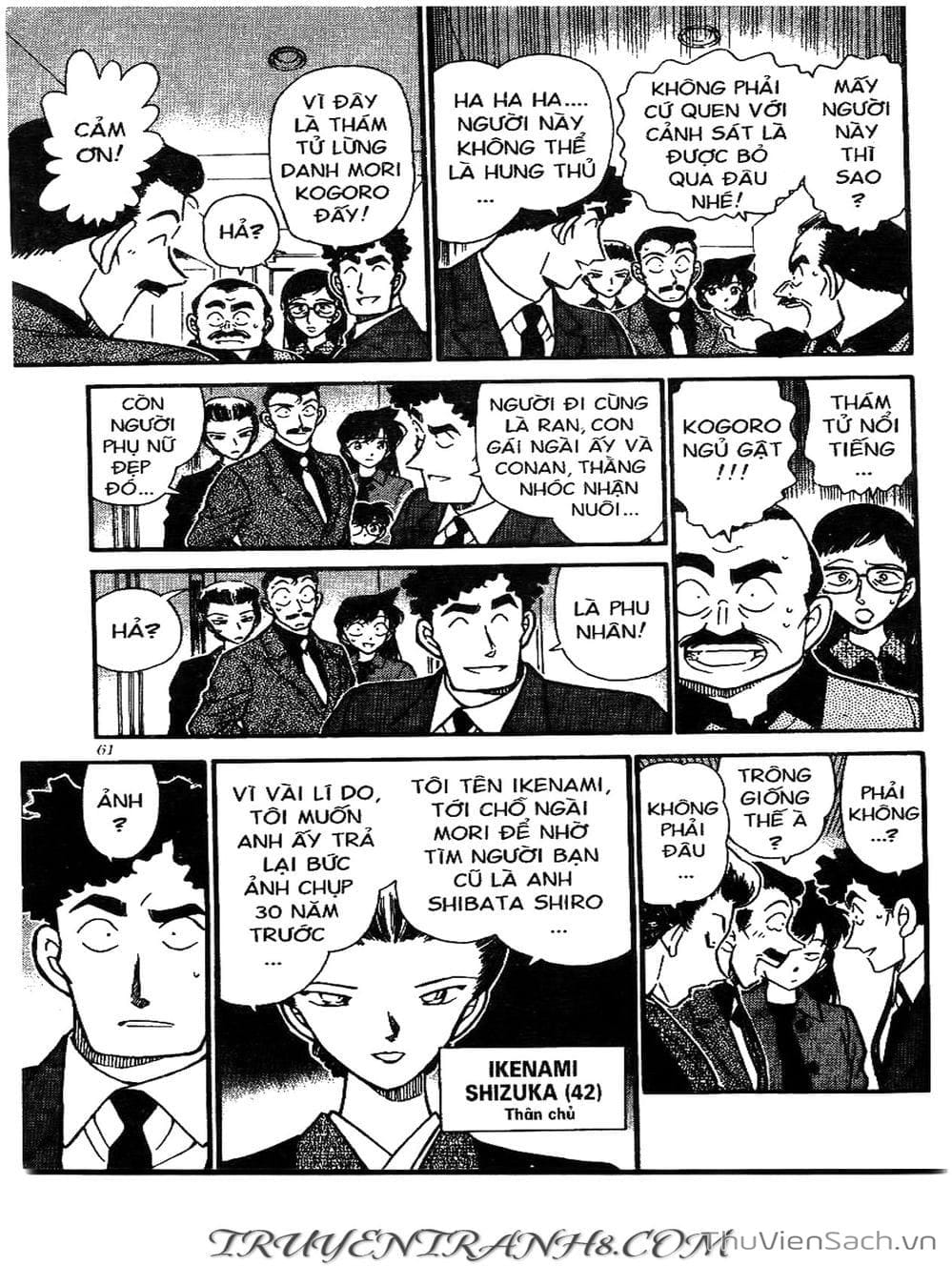 Truyện Tranh Thám Tử Lừng Danh Conan trang 5