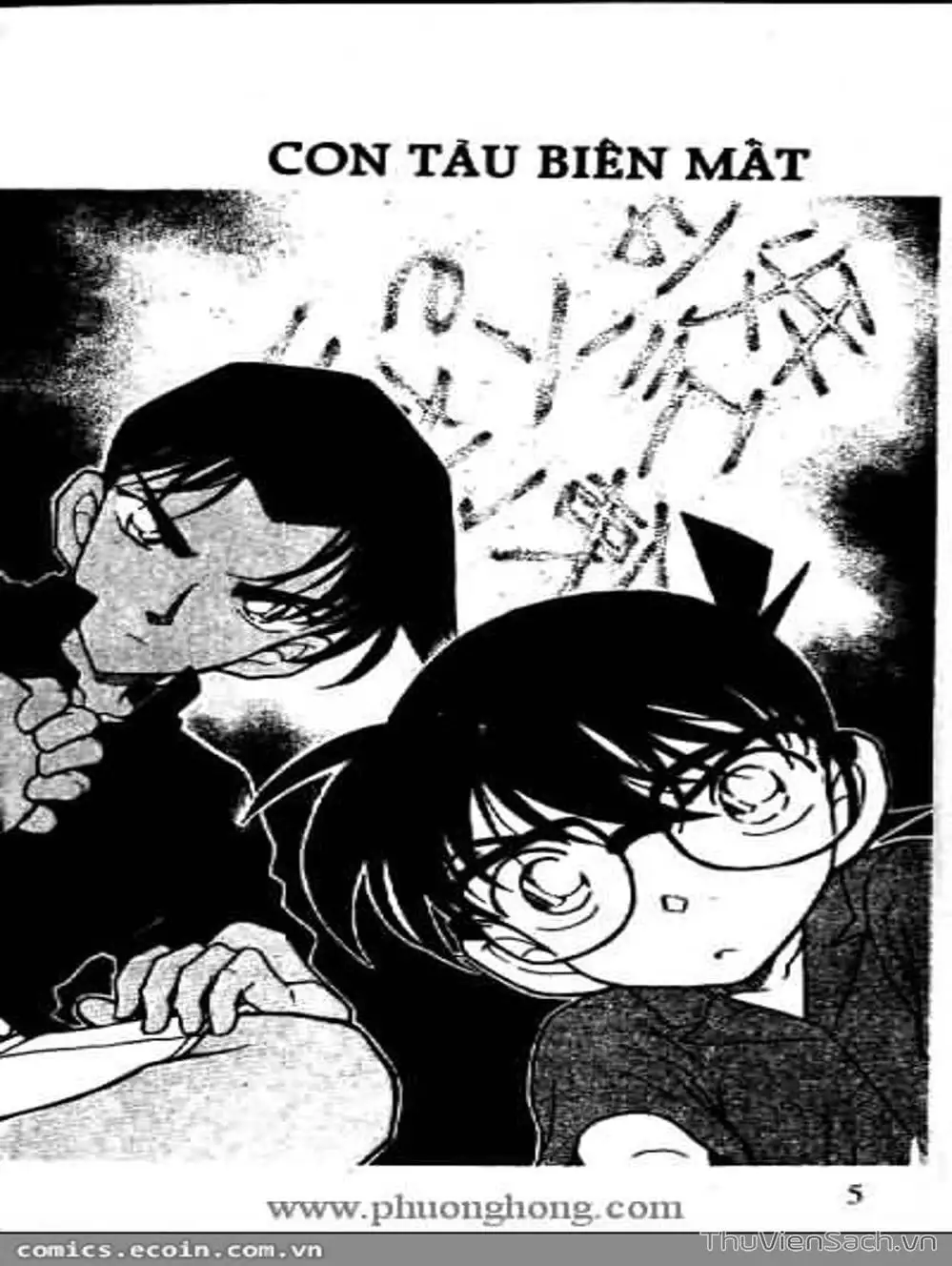 Truyện Tranh Thám Tử Lừng Danh Conan trang 5