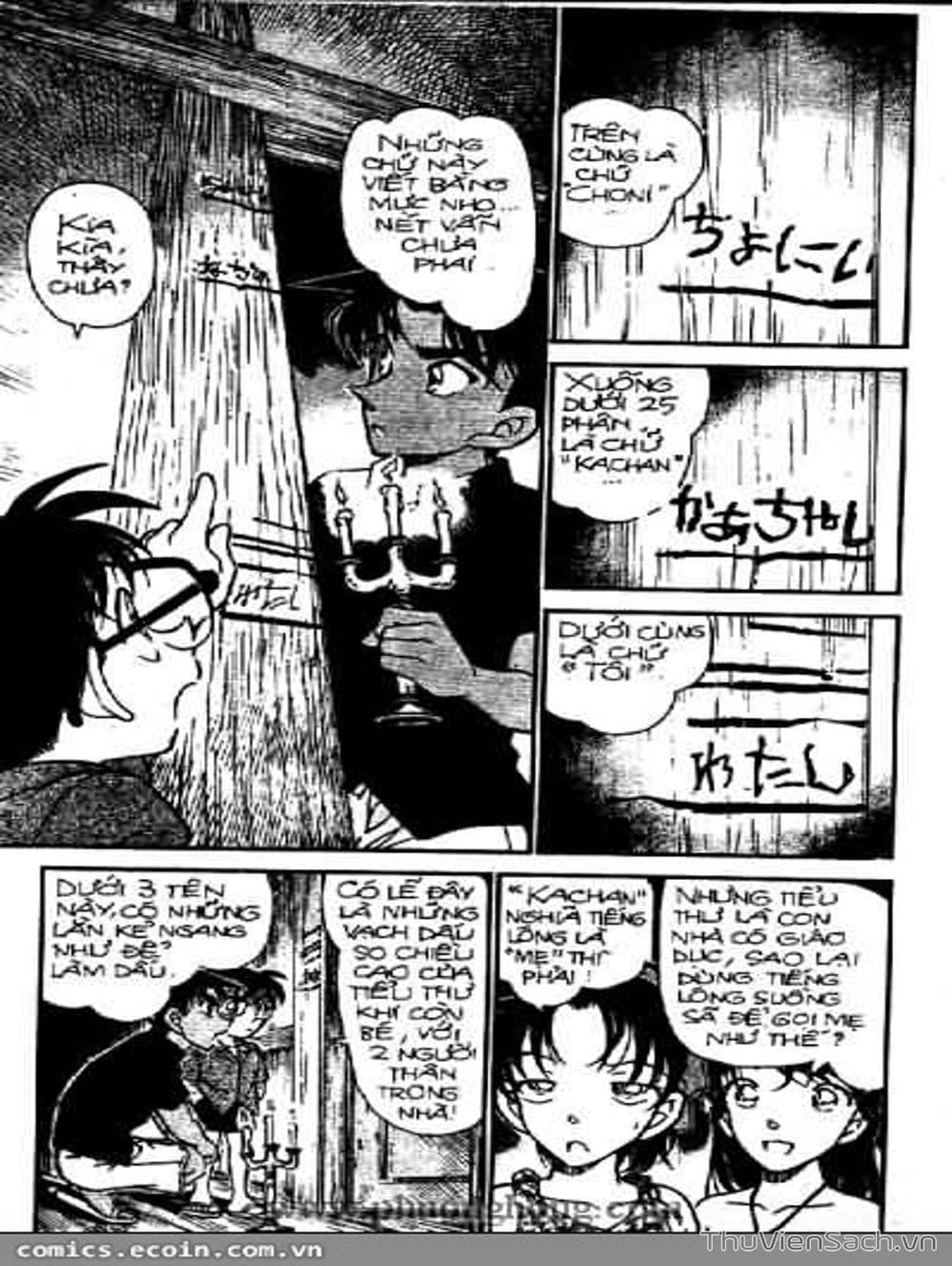 Truyện Tranh Thám Tử Lừng Danh Conan trang 5