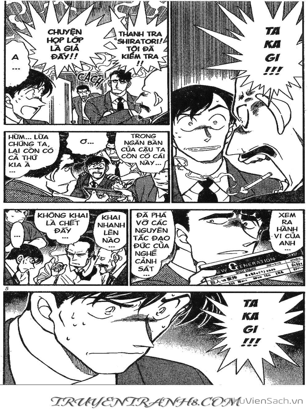 Truyện Tranh Thám Tử Lừng Danh Conan trang 5