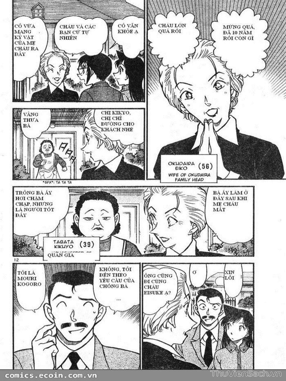 Truyện Tranh Thám Tử Lừng Danh Conan trang 5