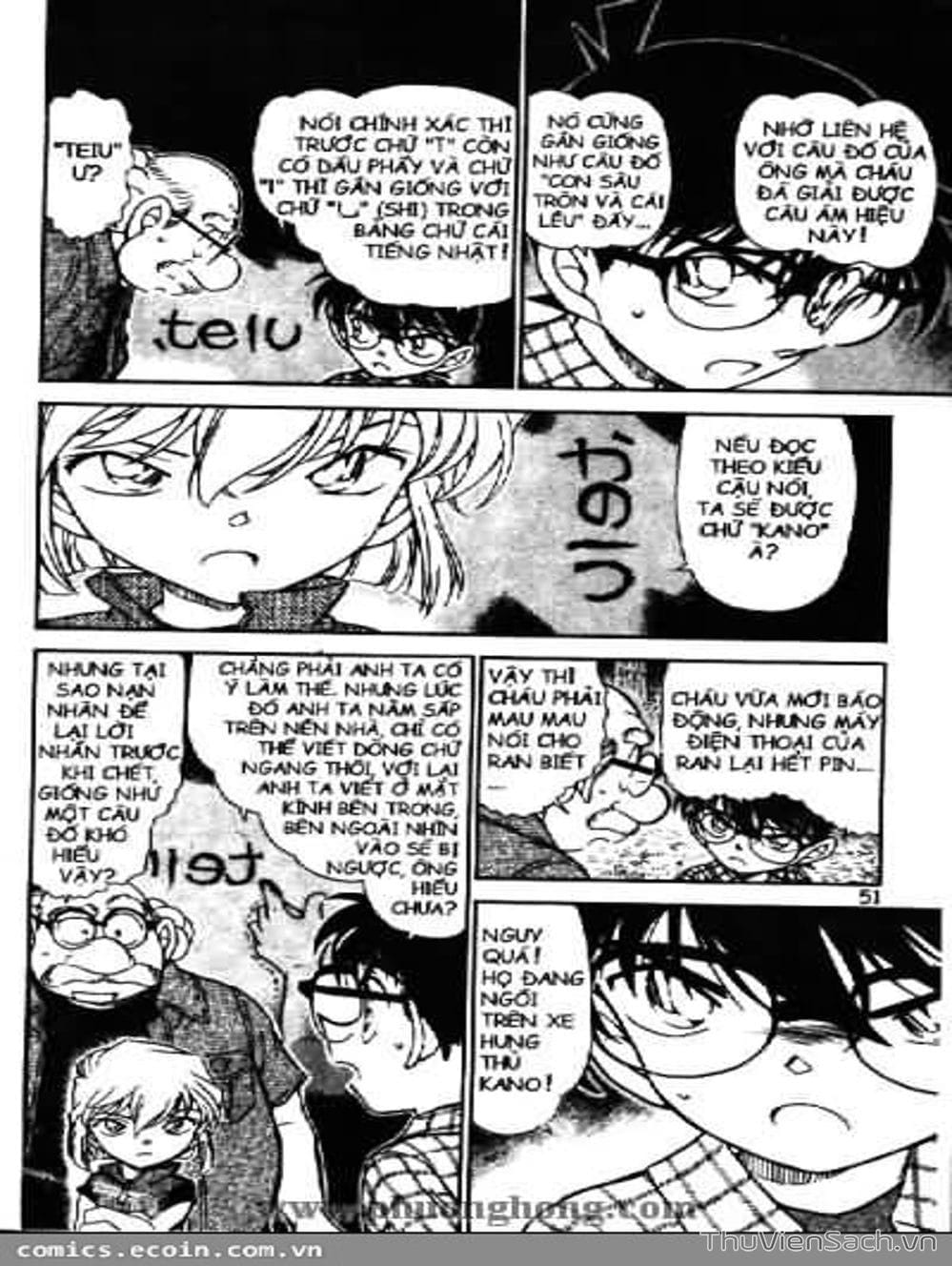 Truyện Tranh Thám Tử Lừng Danh Conan trang 5