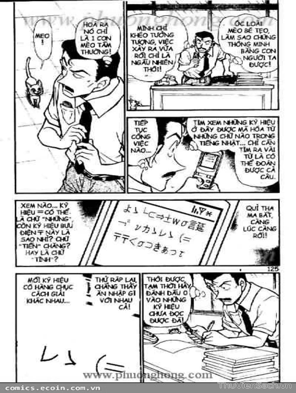 Truyện Tranh Thám Tử Lừng Danh Conan trang 5