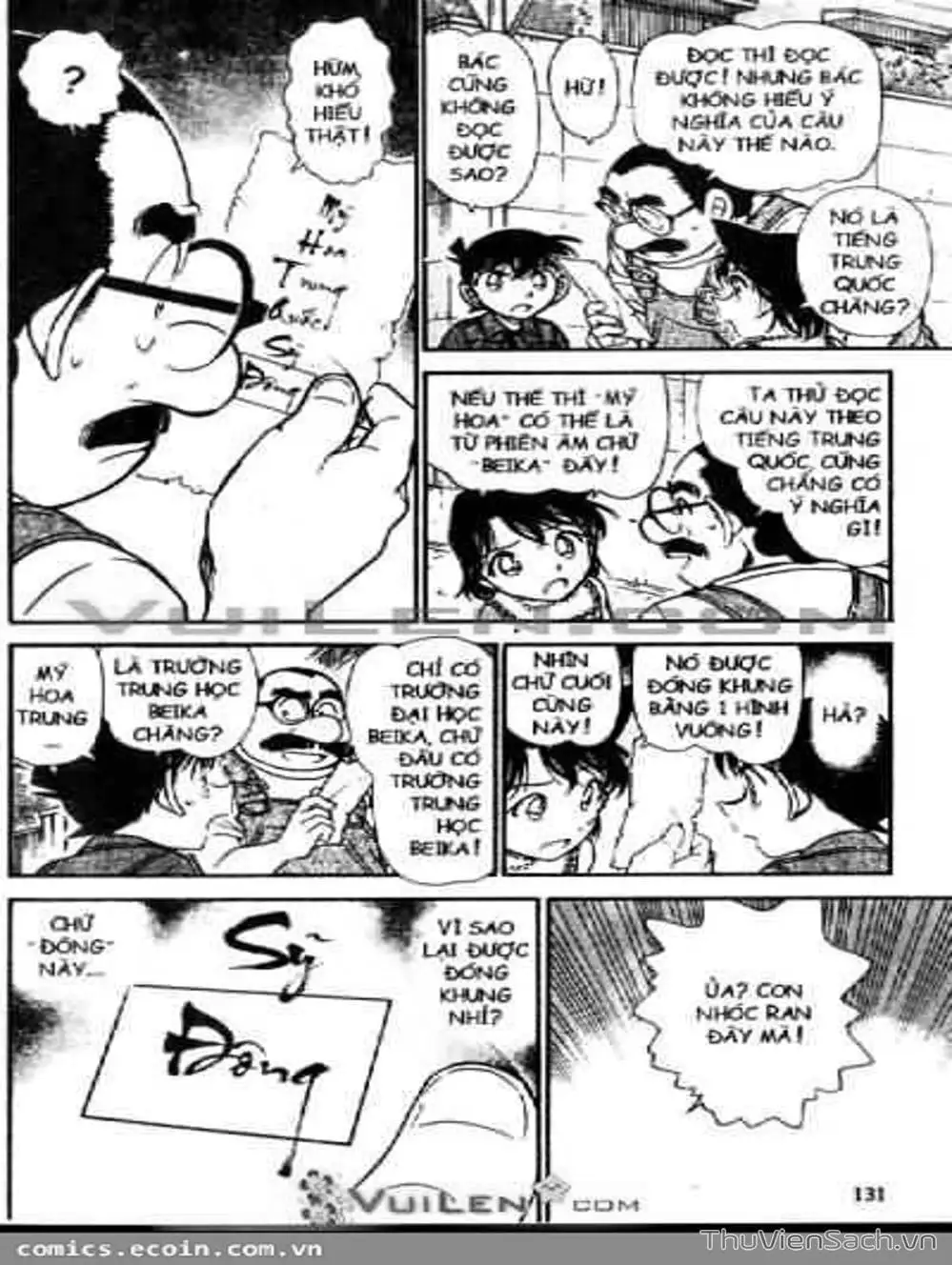 Truyện Tranh Thám Tử Lừng Danh Conan trang 5