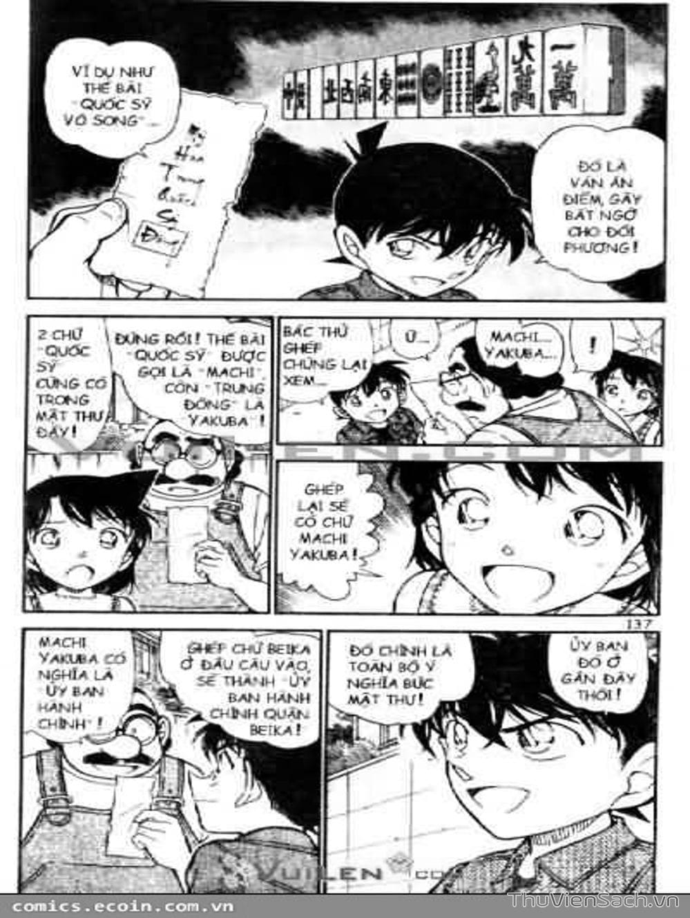 Truyện Tranh Thám Tử Lừng Danh Conan trang 5