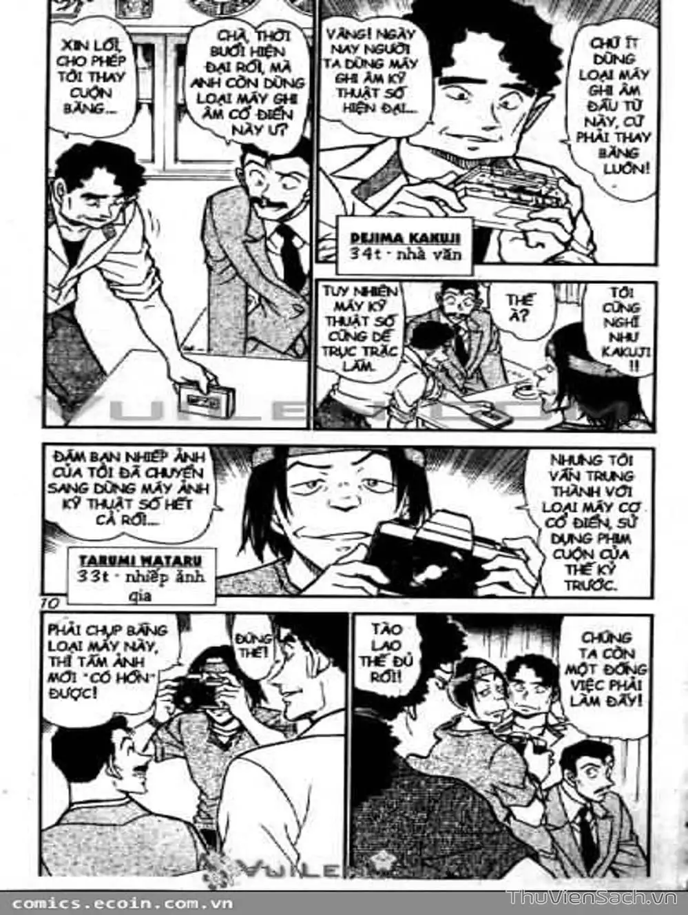 Truyện Tranh Thám Tử Lừng Danh Conan trang 5