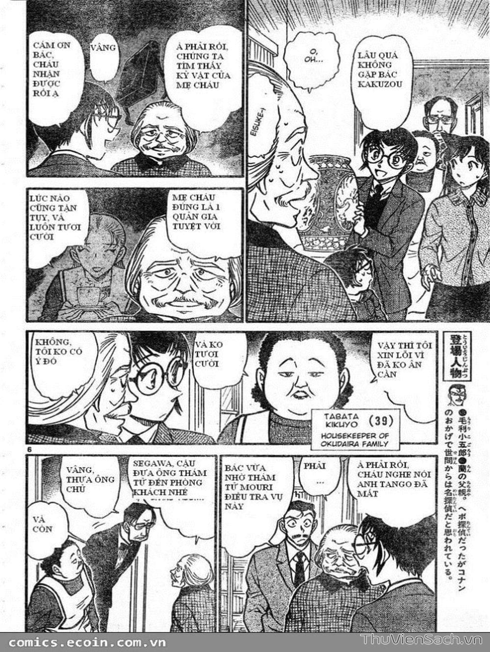Truyện Tranh Thám Tử Lừng Danh Conan trang 5