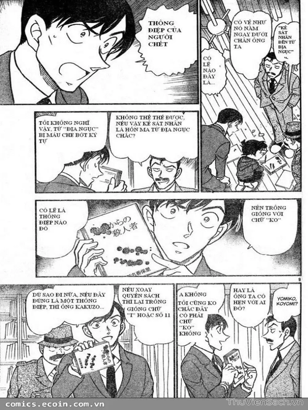 Truyện Tranh Thám Tử Lừng Danh Conan trang 5