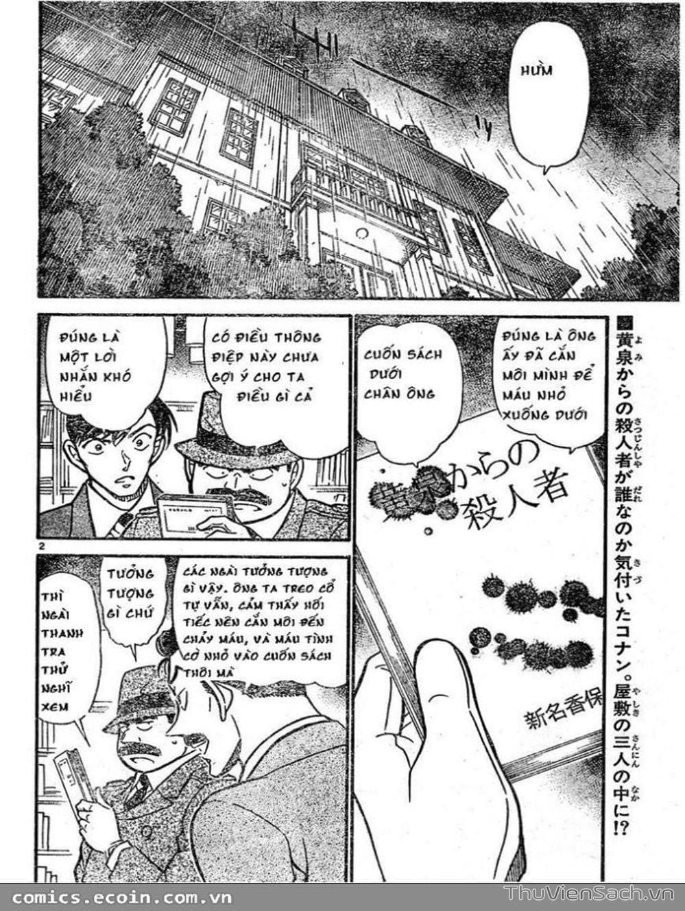 Truyện Tranh Thám Tử Lừng Danh Conan trang 5