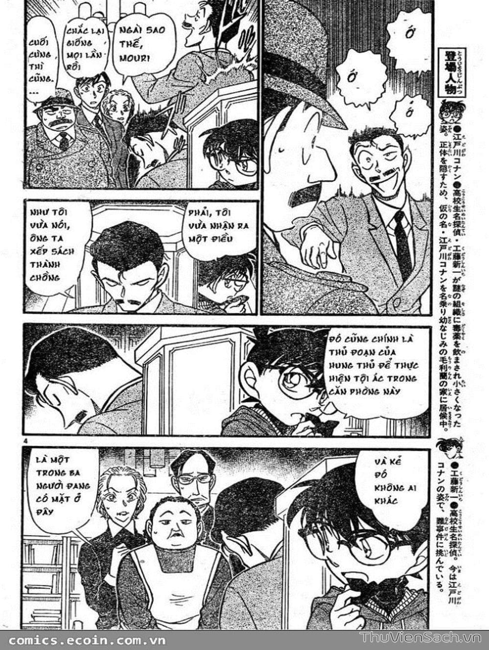 Truyện Tranh Thám Tử Lừng Danh Conan trang 5