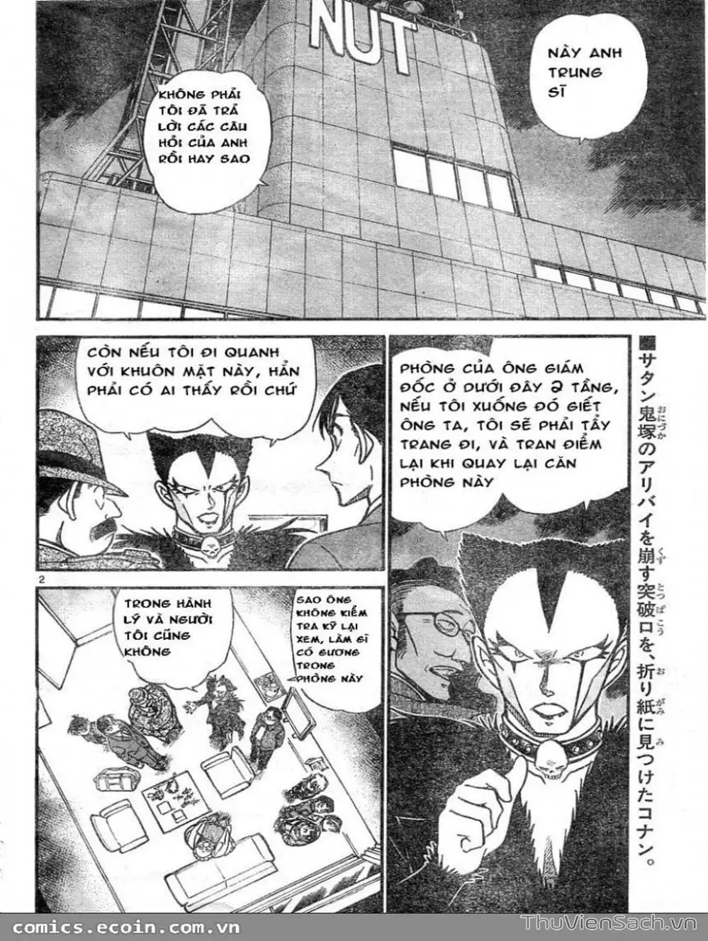 Truyện Tranh Thám Tử Lừng Danh Conan trang 5