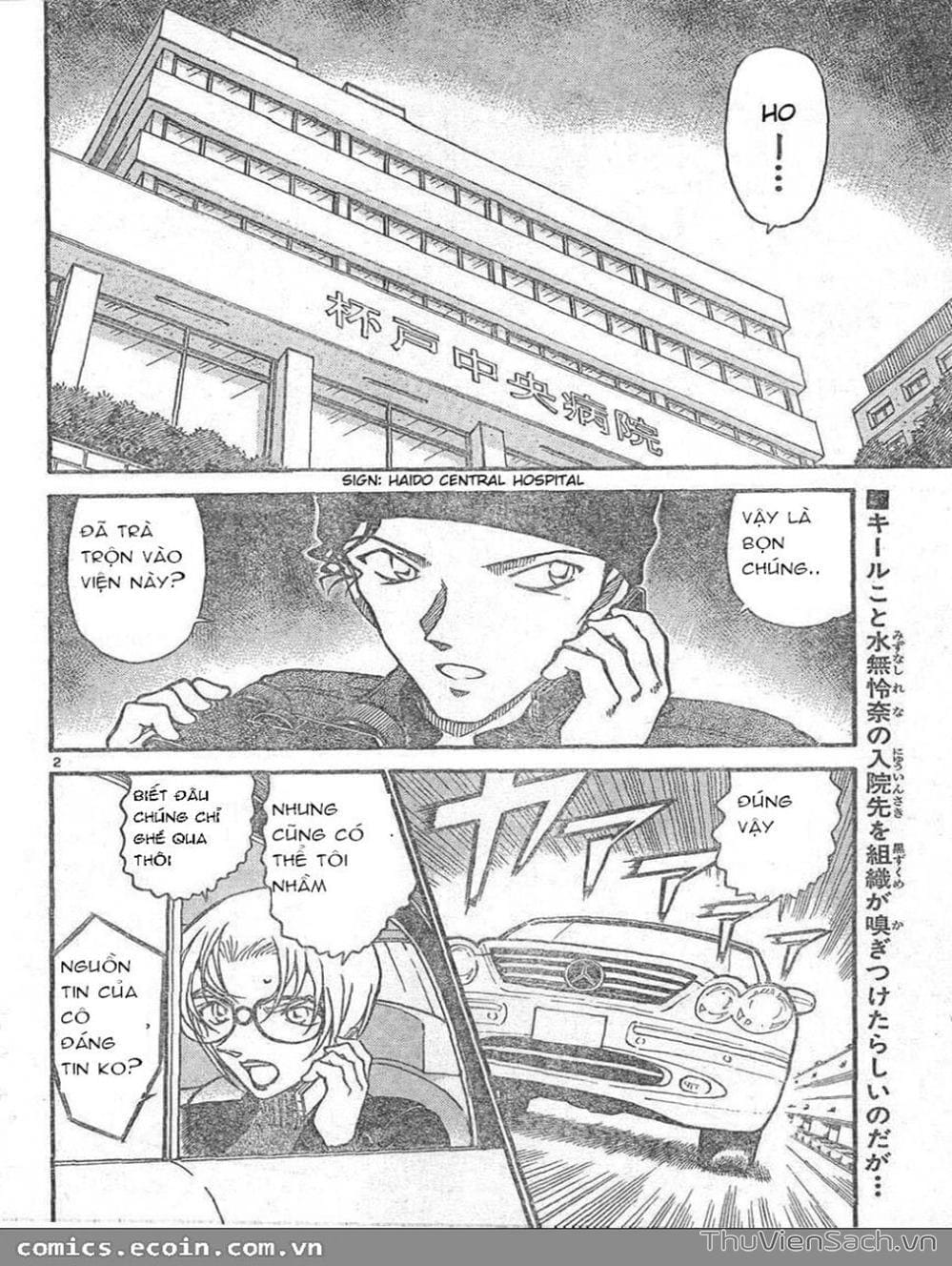 Truyện Tranh Thám Tử Lừng Danh Conan trang 5
