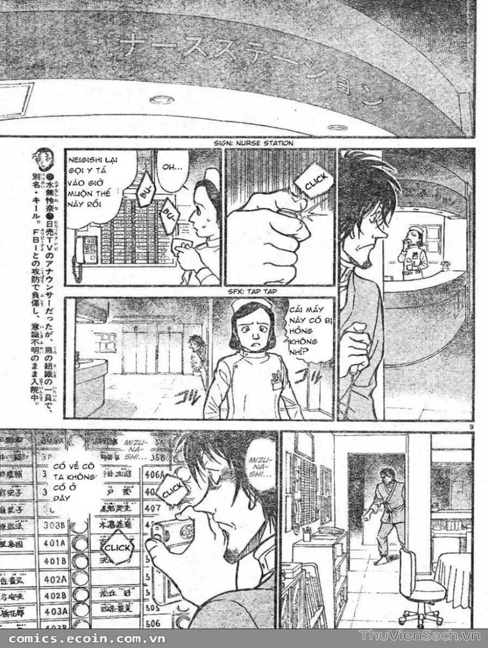 Truyện Tranh Thám Tử Lừng Danh Conan trang 5