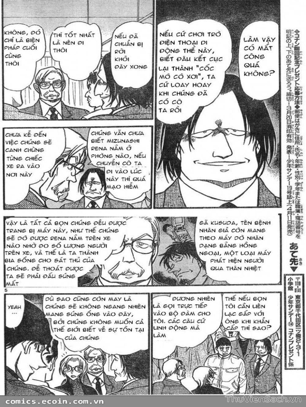 Truyện Tranh Thám Tử Lừng Danh Conan trang 5