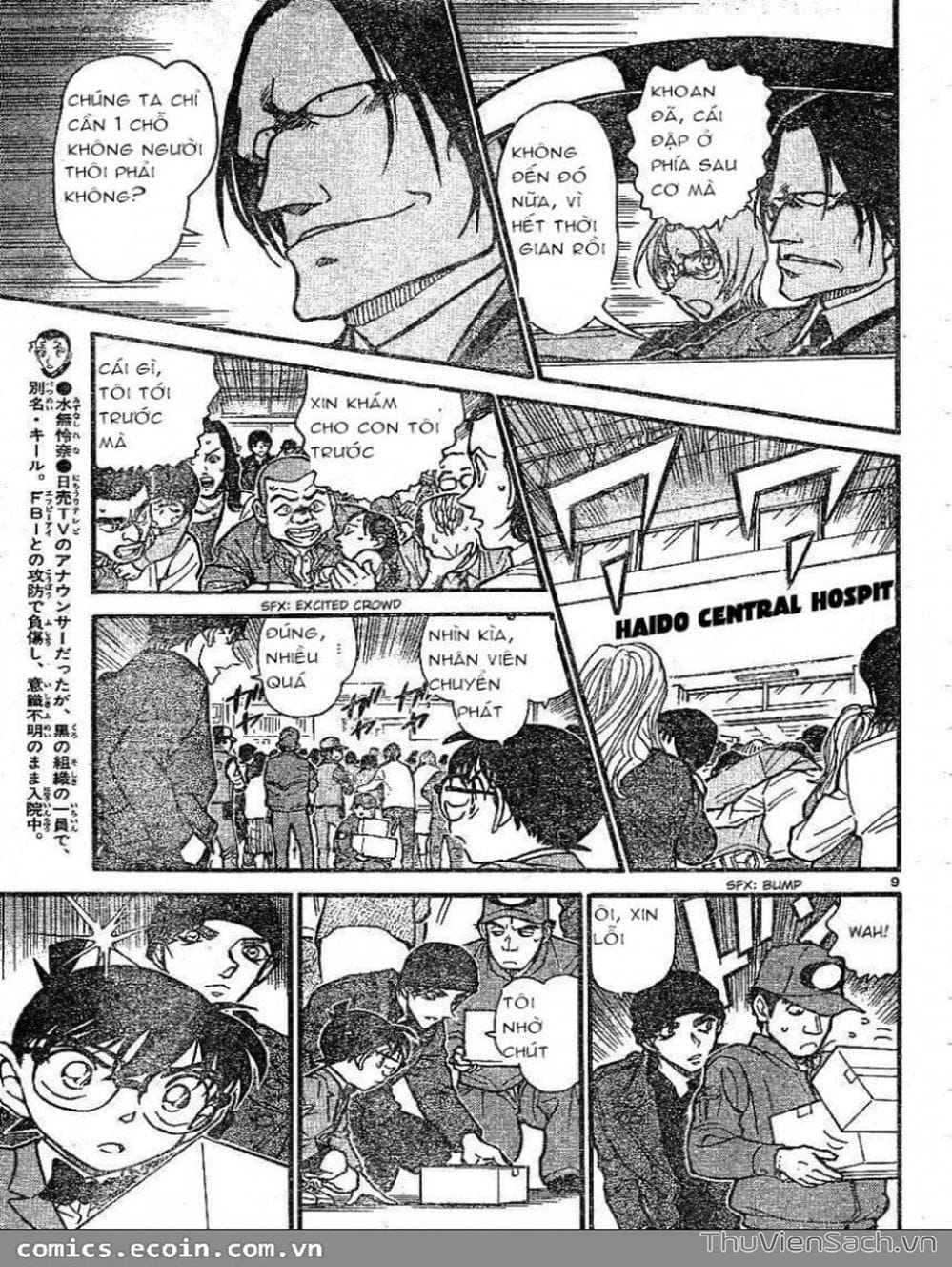 Truyện Tranh Thám Tử Lừng Danh Conan trang 5