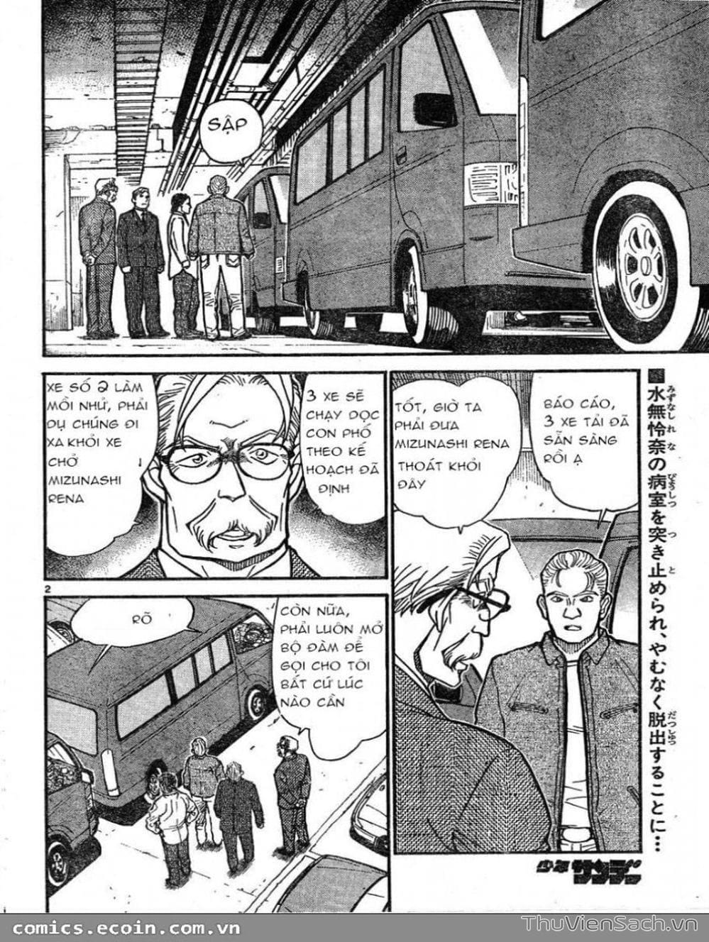 Truyện Tranh Thám Tử Lừng Danh Conan trang 5