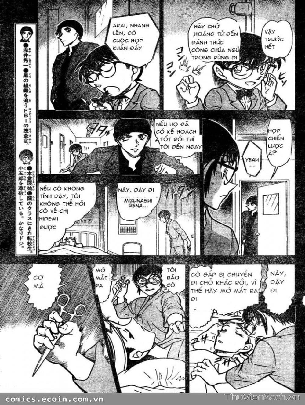 Truyện Tranh Thám Tử Lừng Danh Conan trang 5
