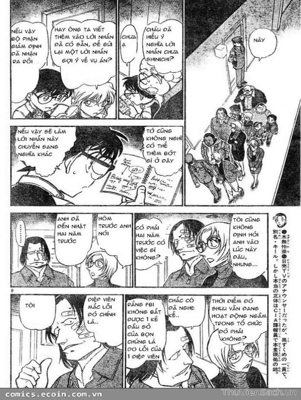 Truyện Tranh Thám Tử Lừng Danh Conan trang 5