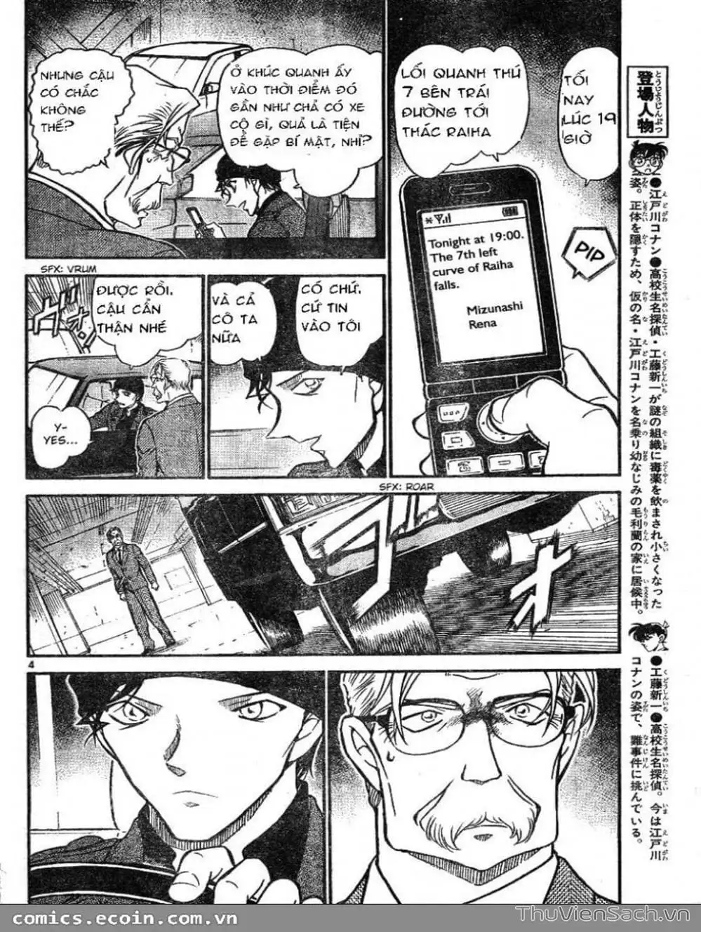 Truyện Tranh Thám Tử Lừng Danh Conan trang 5