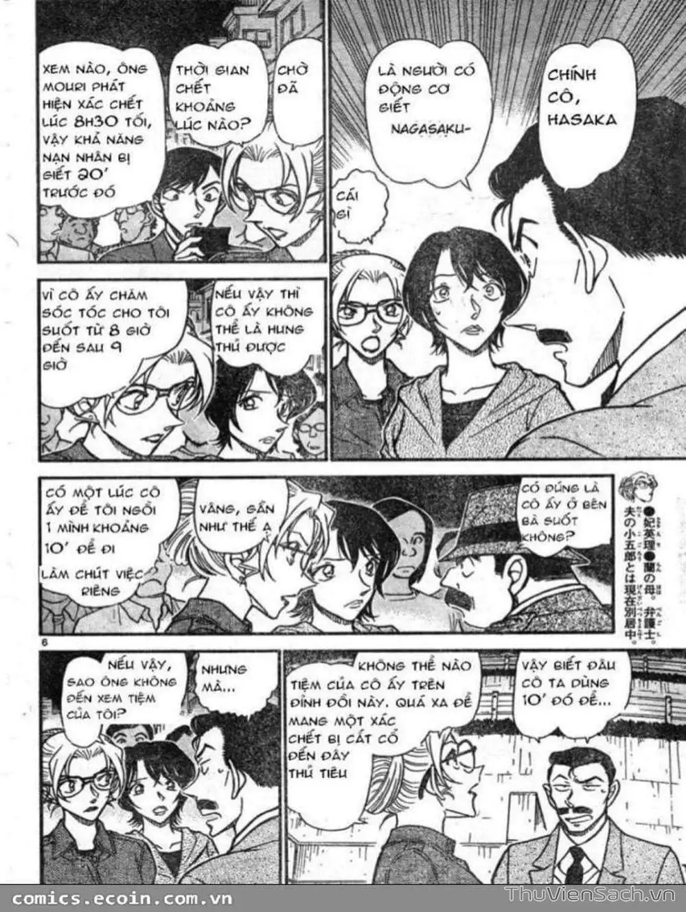 Truyện Tranh Thám Tử Lừng Danh Conan trang 5