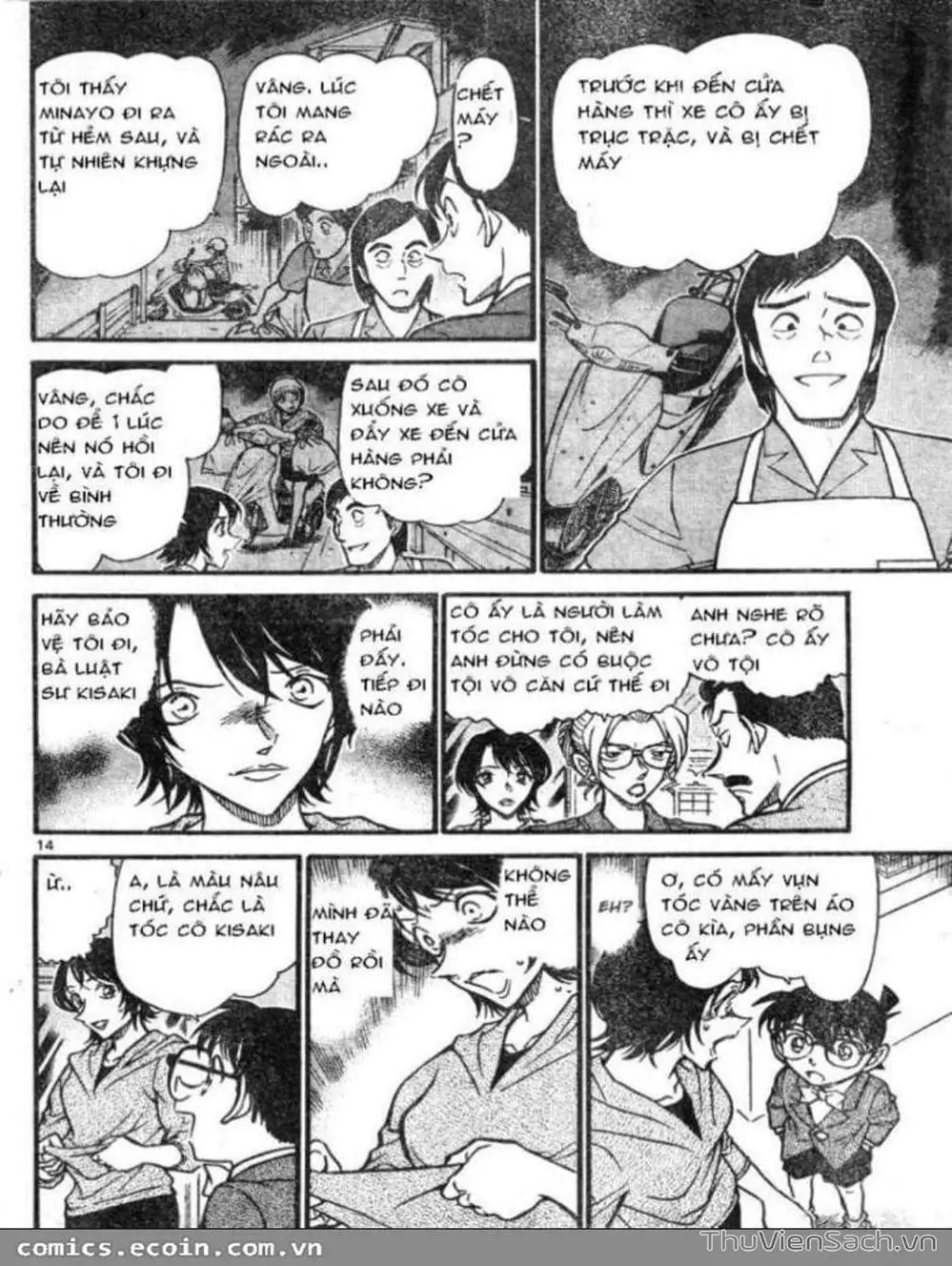 Truyện Tranh Thám Tử Lừng Danh Conan trang 5