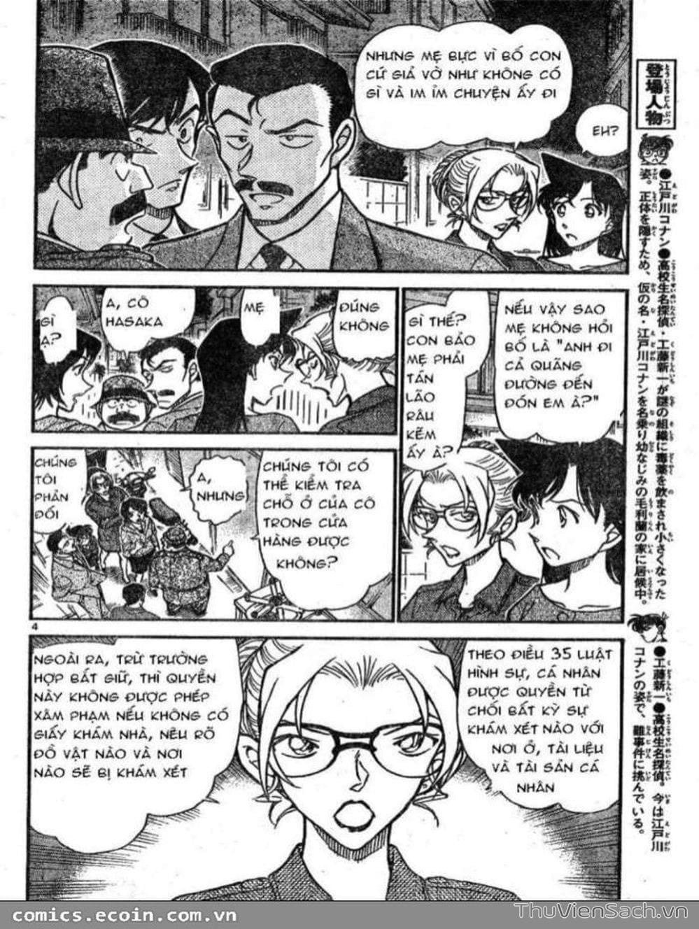 Truyện Tranh Thám Tử Lừng Danh Conan trang 5