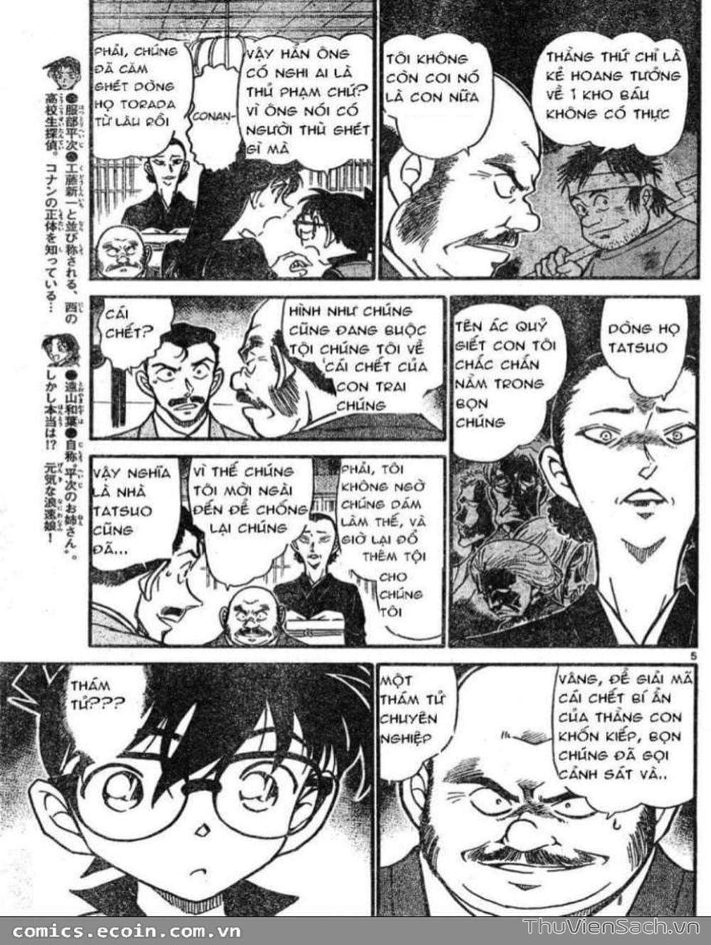 Truyện Tranh Thám Tử Lừng Danh Conan trang 5