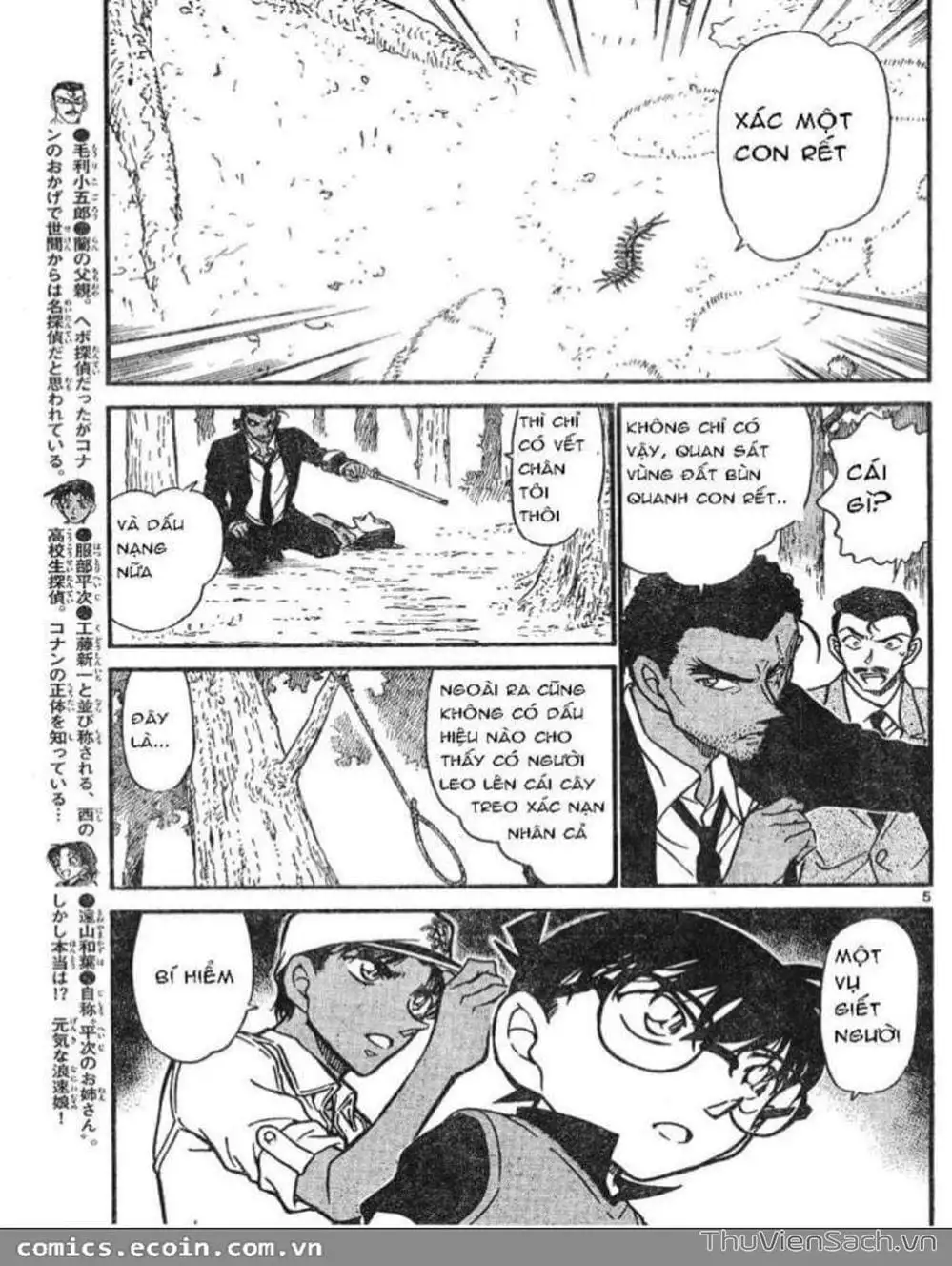 Truyện Tranh Thám Tử Lừng Danh Conan trang 5