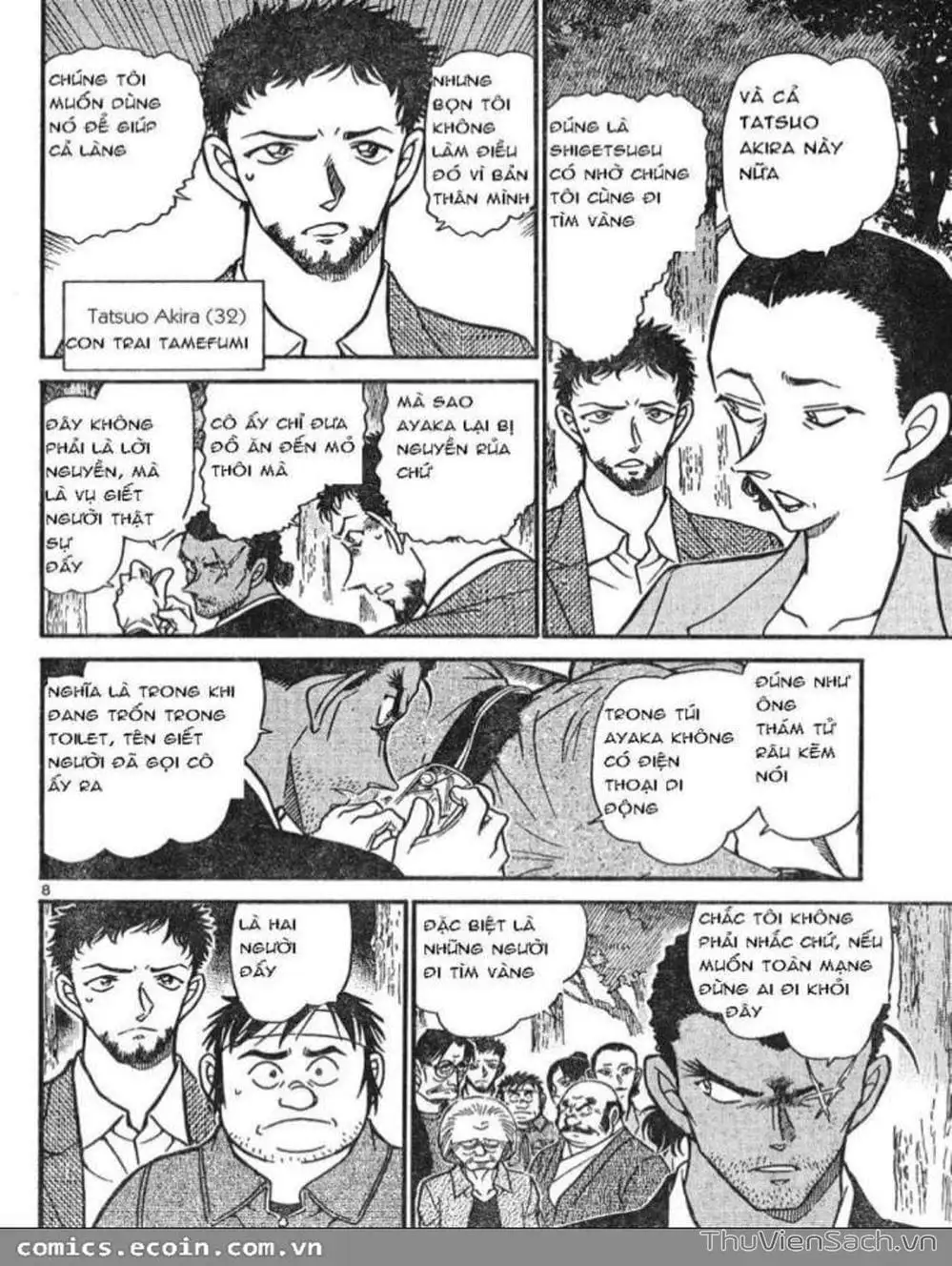 Truyện Tranh Thám Tử Lừng Danh Conan trang 5