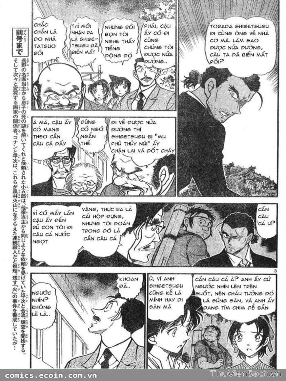 Truyện Tranh Thám Tử Lừng Danh Conan trang 5