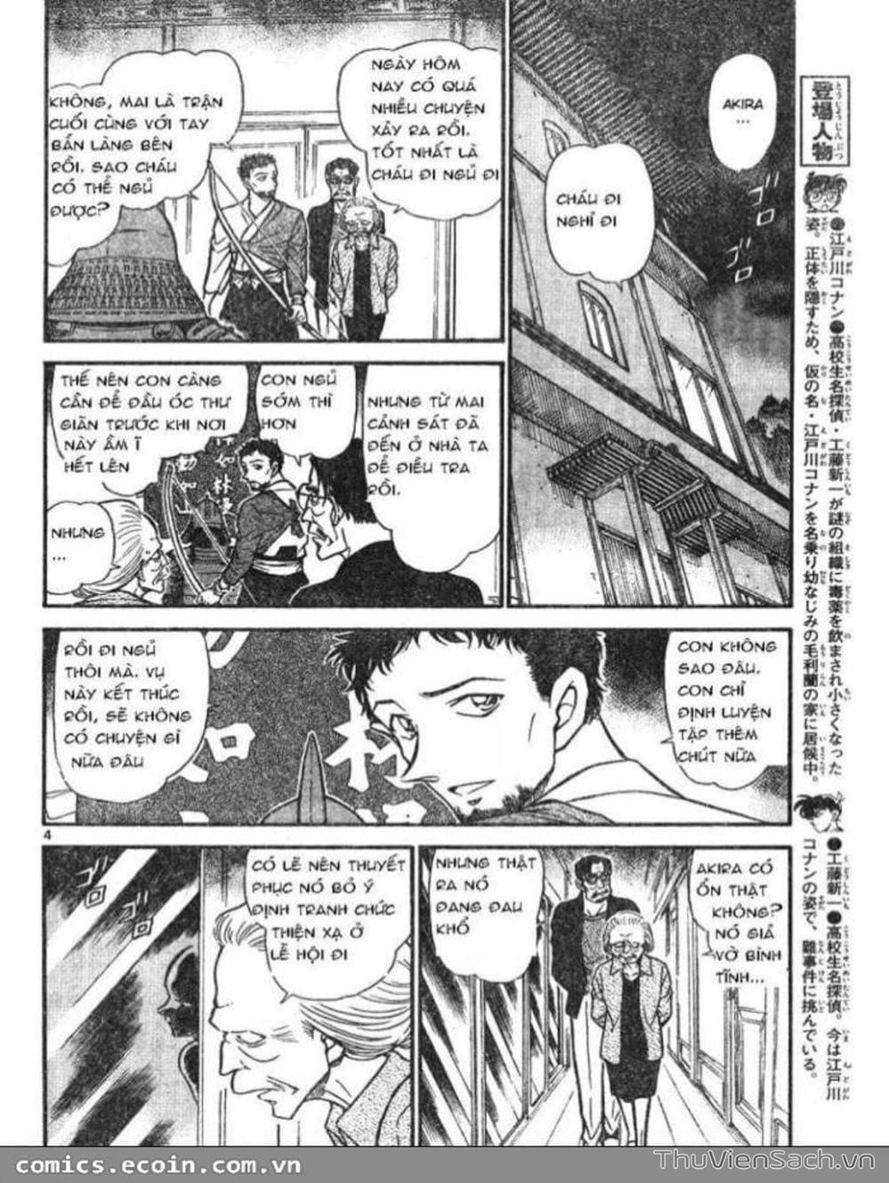 Truyện Tranh Thám Tử Lừng Danh Conan trang 5