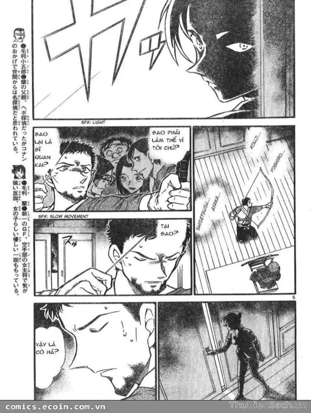Truyện Tranh Thám Tử Lừng Danh Conan trang 5