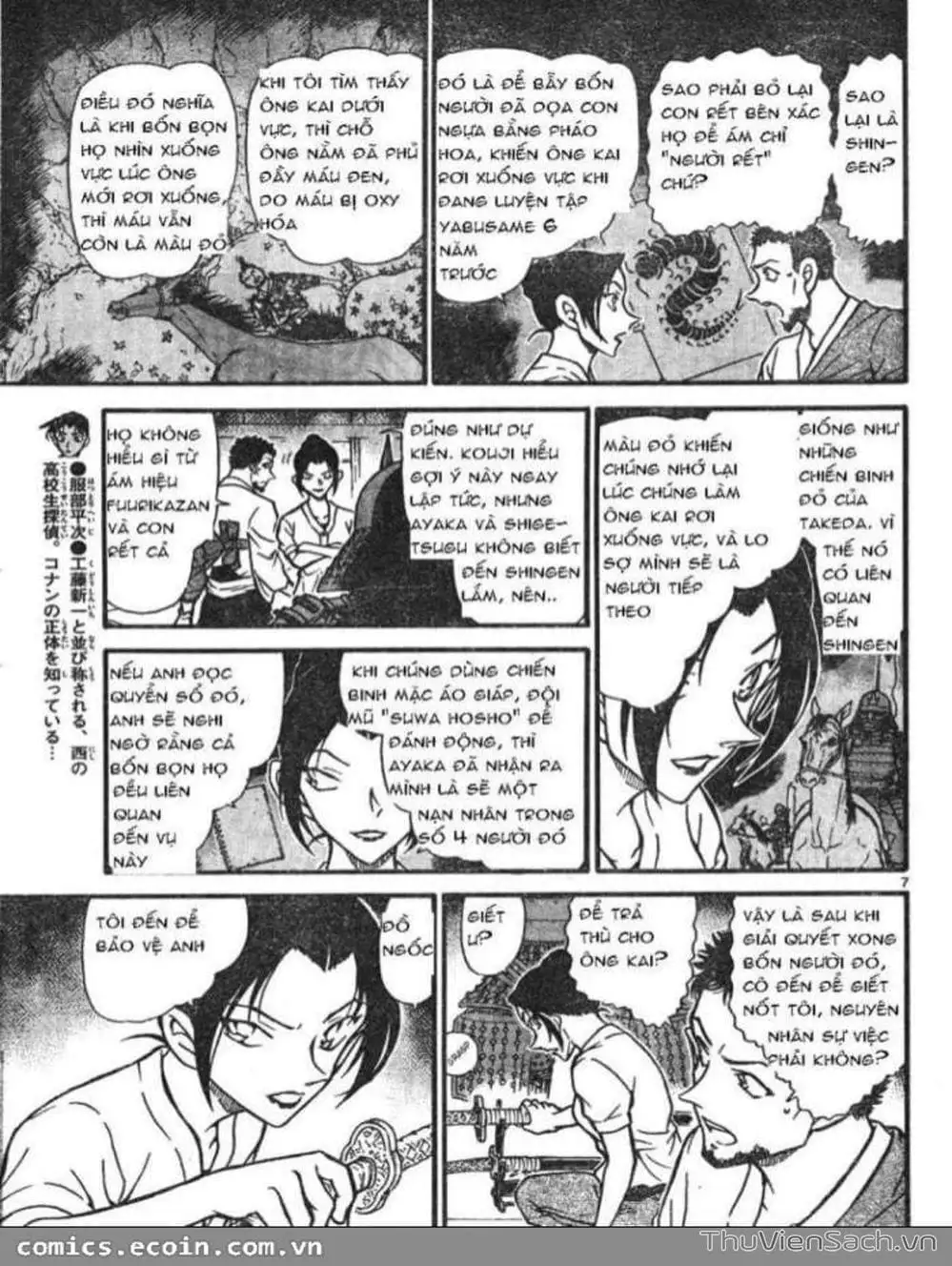 Truyện Tranh Thám Tử Lừng Danh Conan trang 5