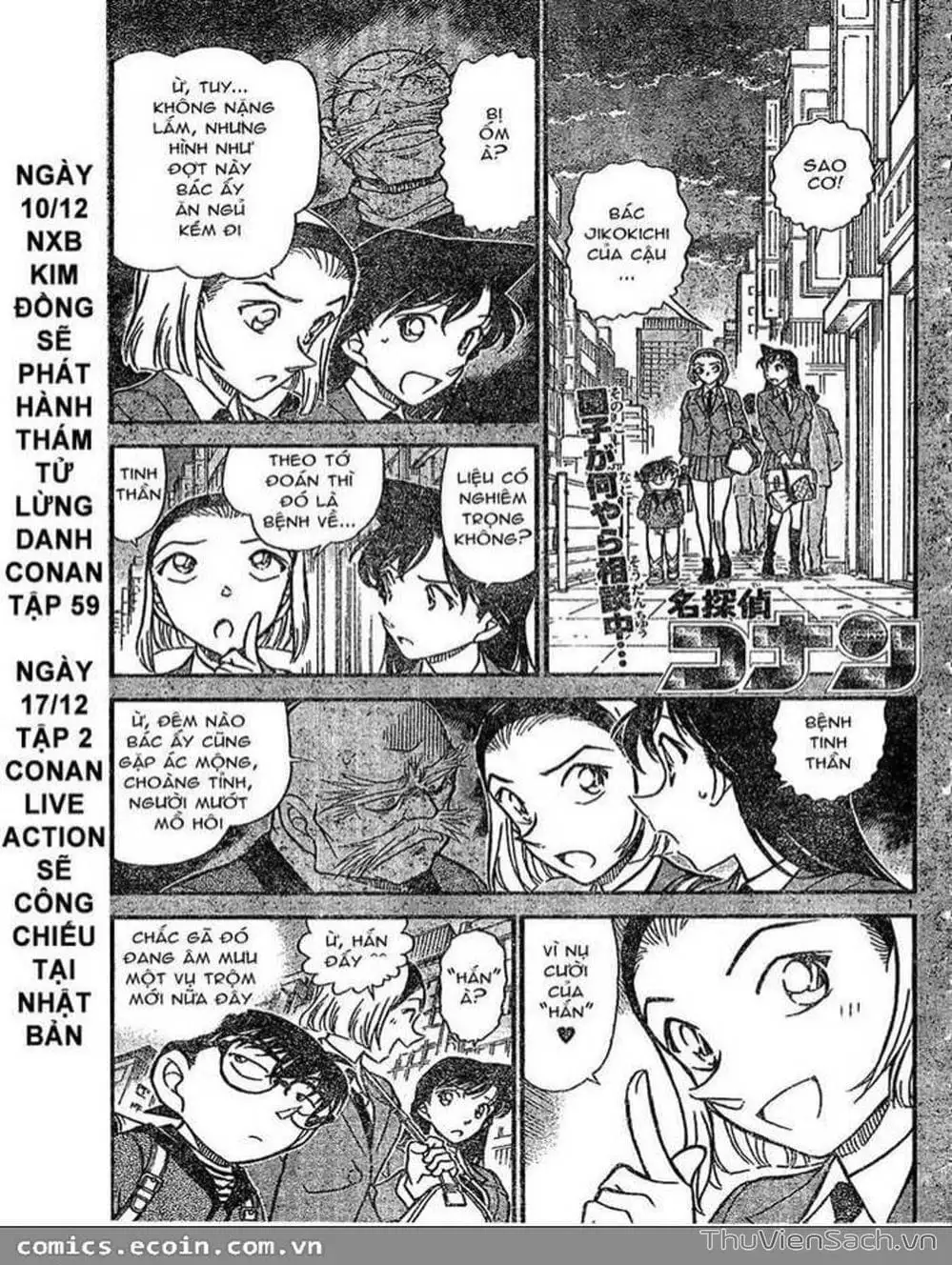 Truyện Tranh Thám Tử Lừng Danh Conan trang 5