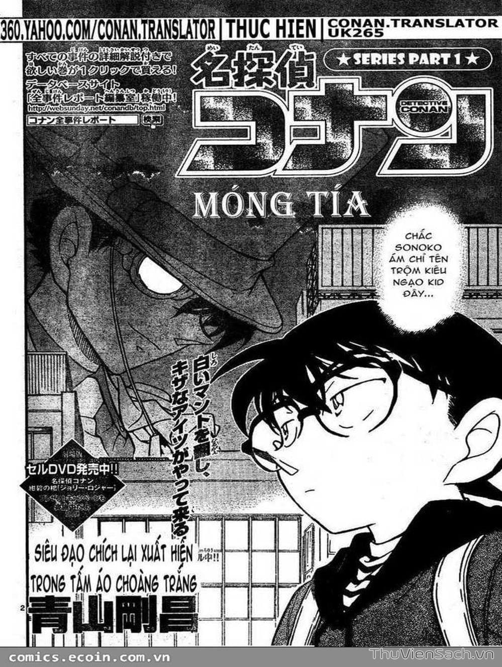 Truyện Tranh Thám Tử Lừng Danh Conan trang 5