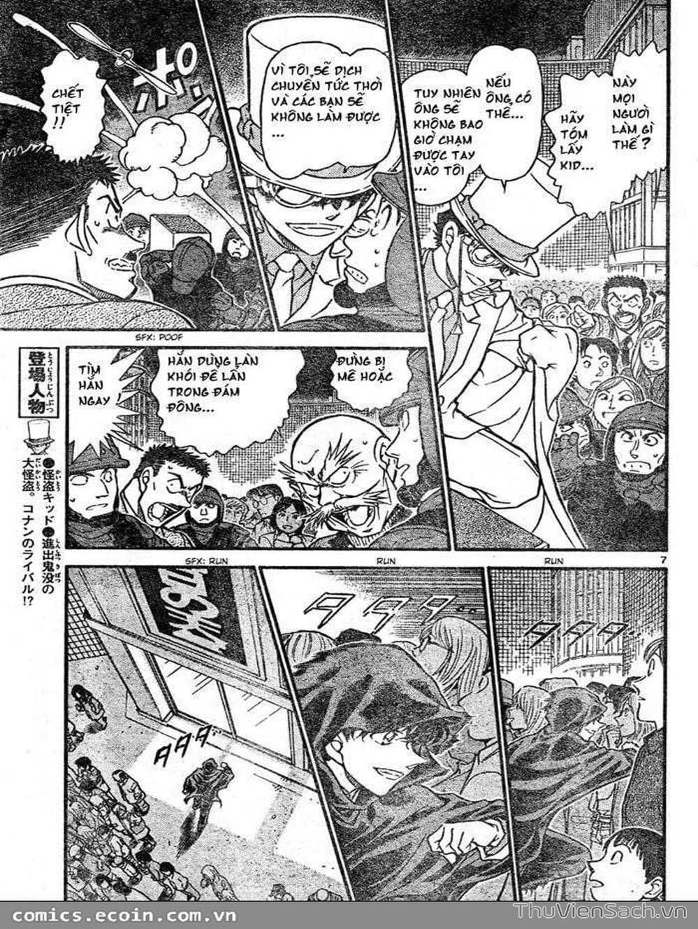 Truyện Tranh Thám Tử Lừng Danh Conan trang 5