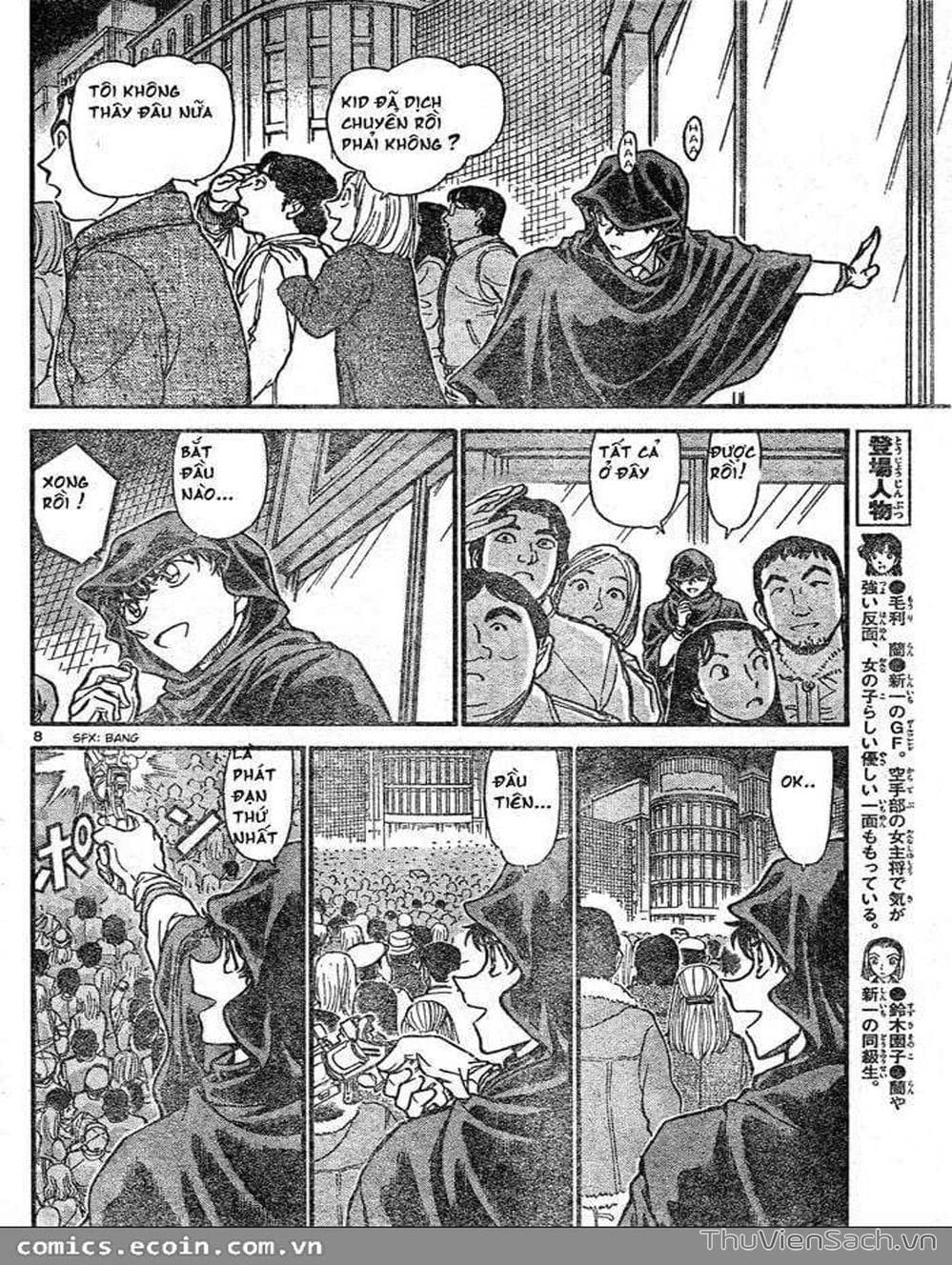 Truyện Tranh Thám Tử Lừng Danh Conan trang 5