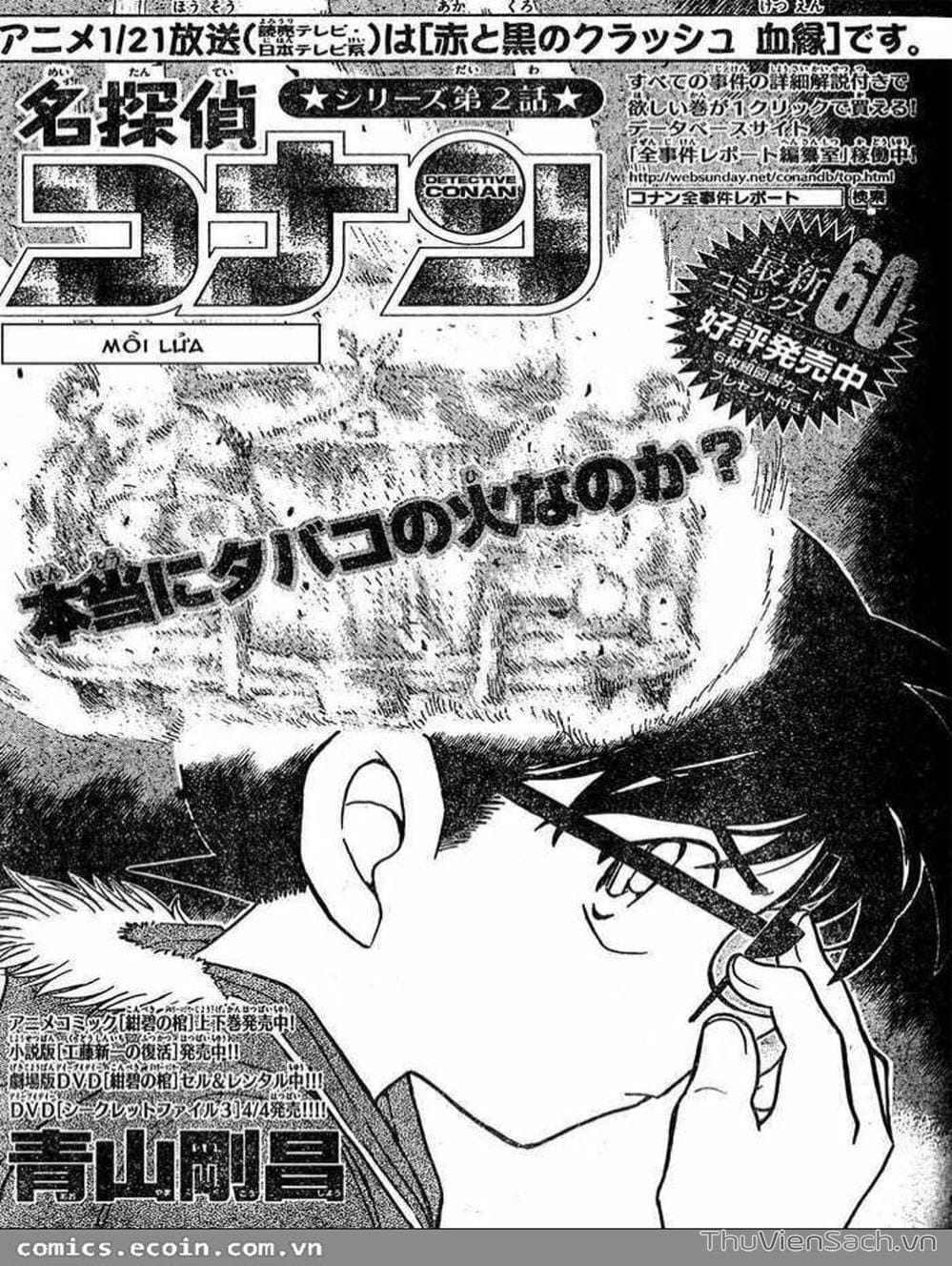 Truyện Tranh Thám Tử Lừng Danh Conan trang 5