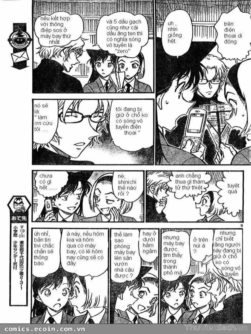 Truyện Tranh Thám Tử Lừng Danh Conan trang 5