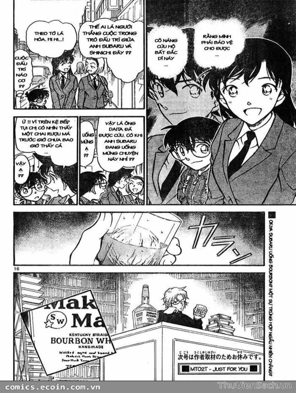 Truyện Tranh Thám Tử Lừng Danh Conan trang 5